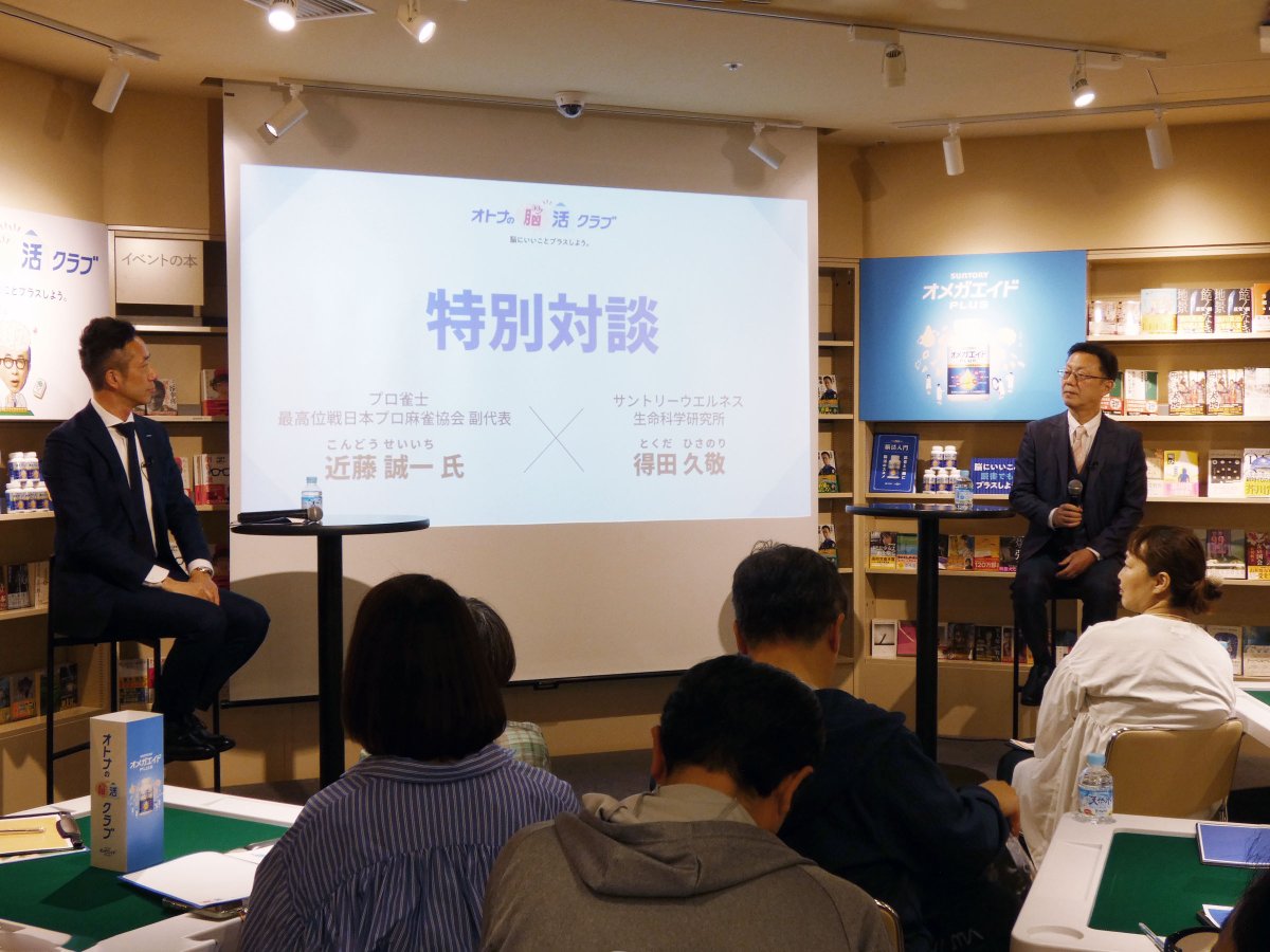 食品新聞 tweet media