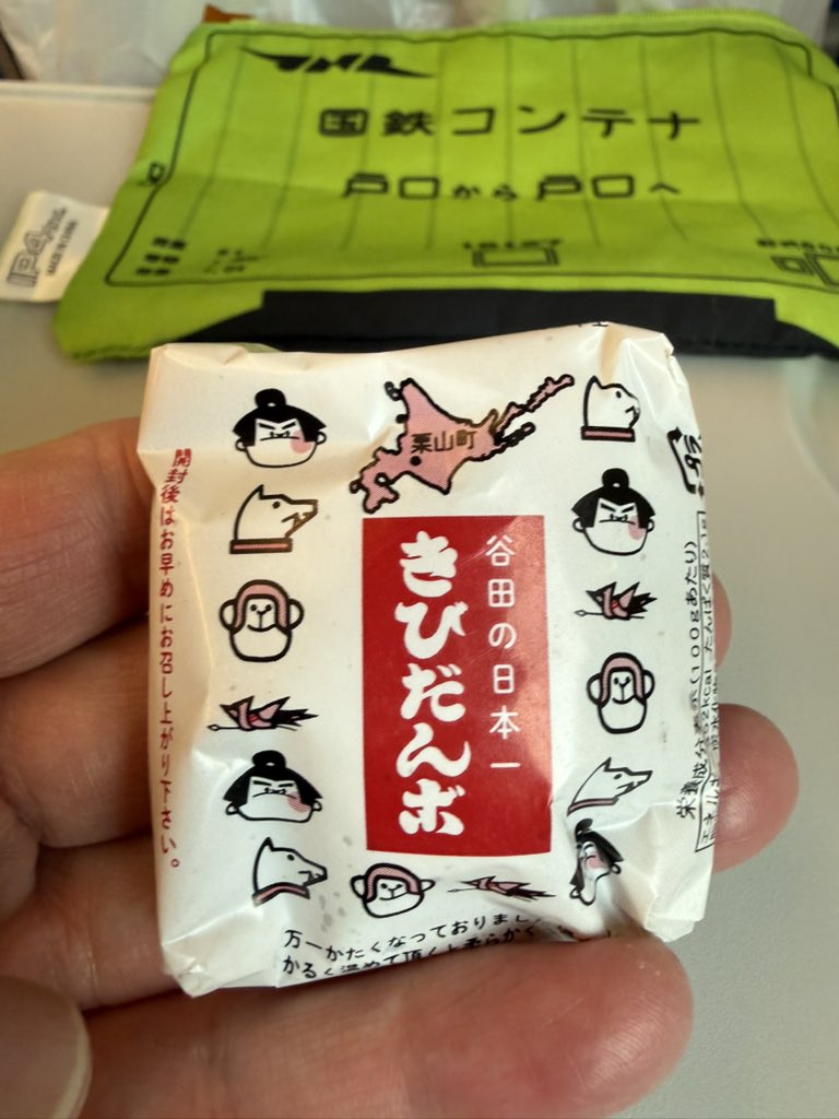 えなさわみ tweet media