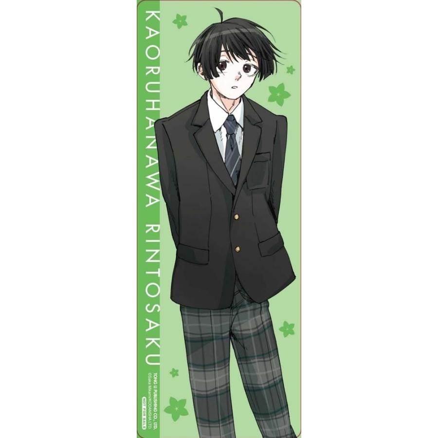 入荷しました🚚🐾/／ 薫る花は凛と咲く 台湾版🇹🇼 17巻初版限定版