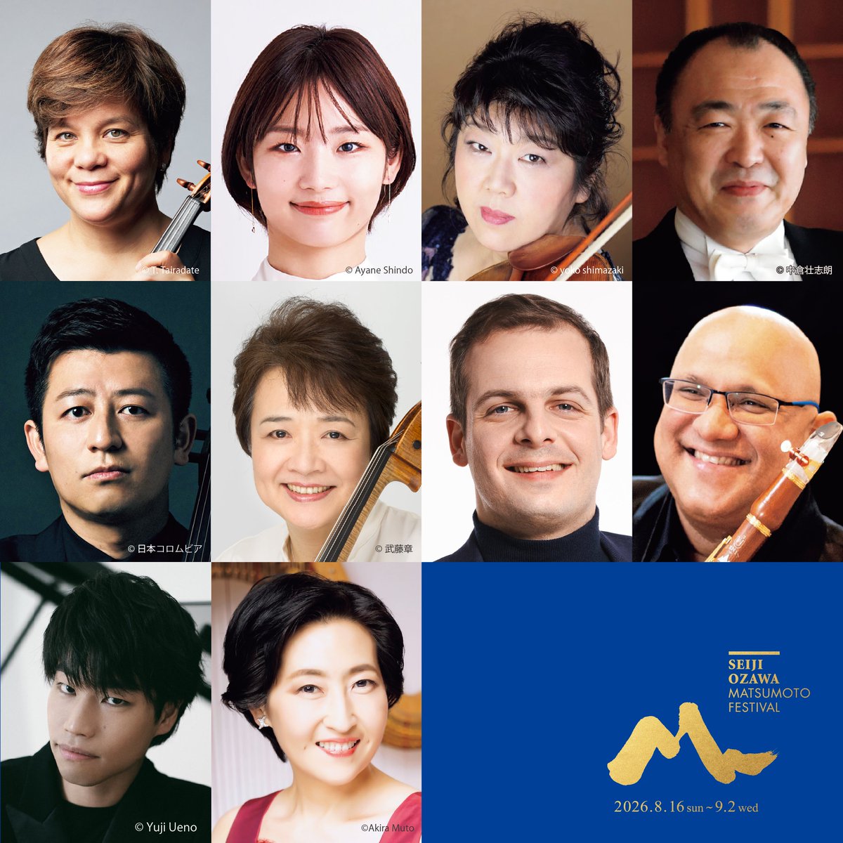 セイジ・オザワ 松本フェスティバル Seiji Ozawa Matsumoto Festival