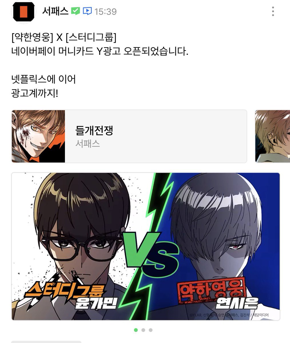 펭 tweet media