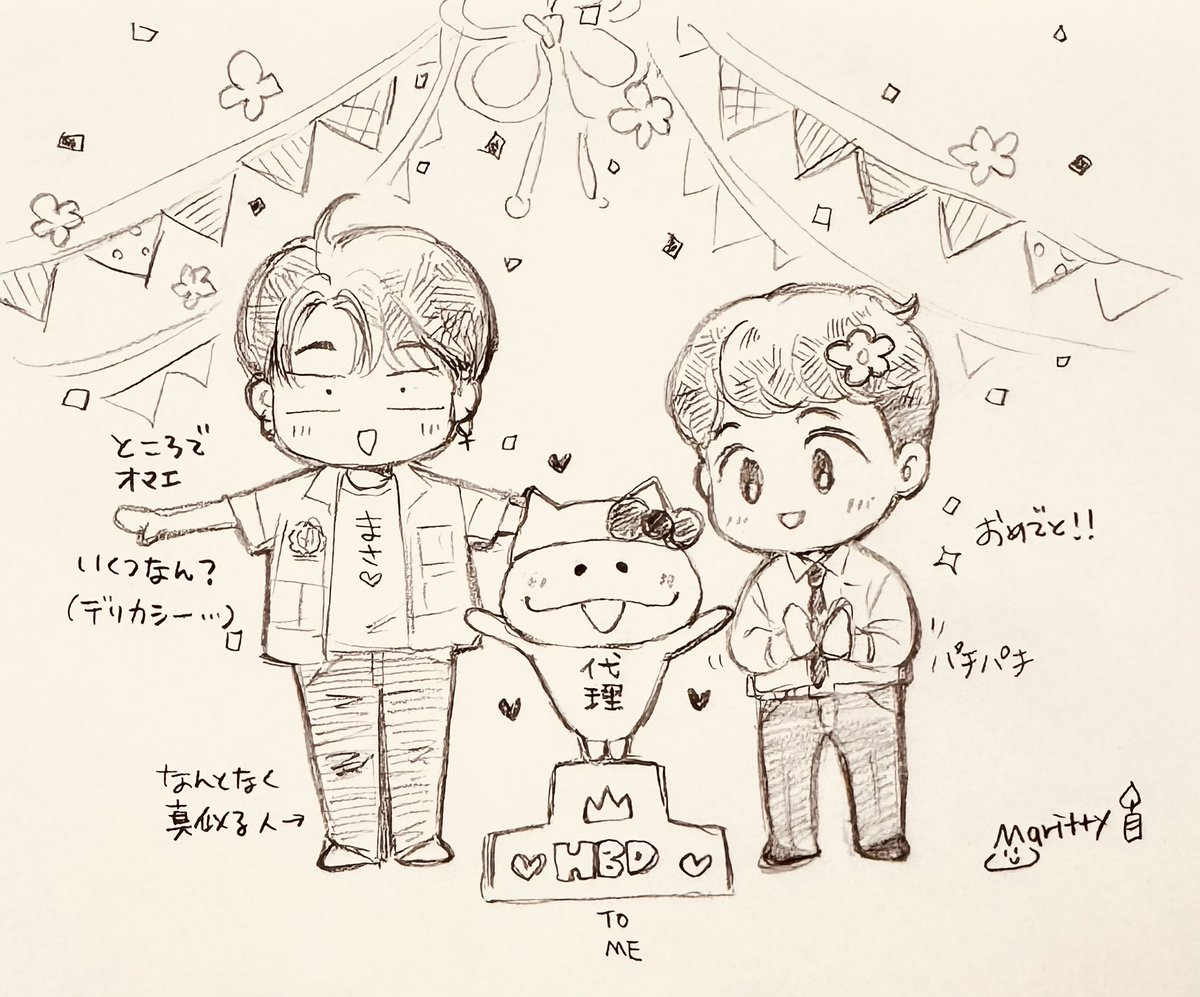 Maritty❤️まりティ☻ tweet media