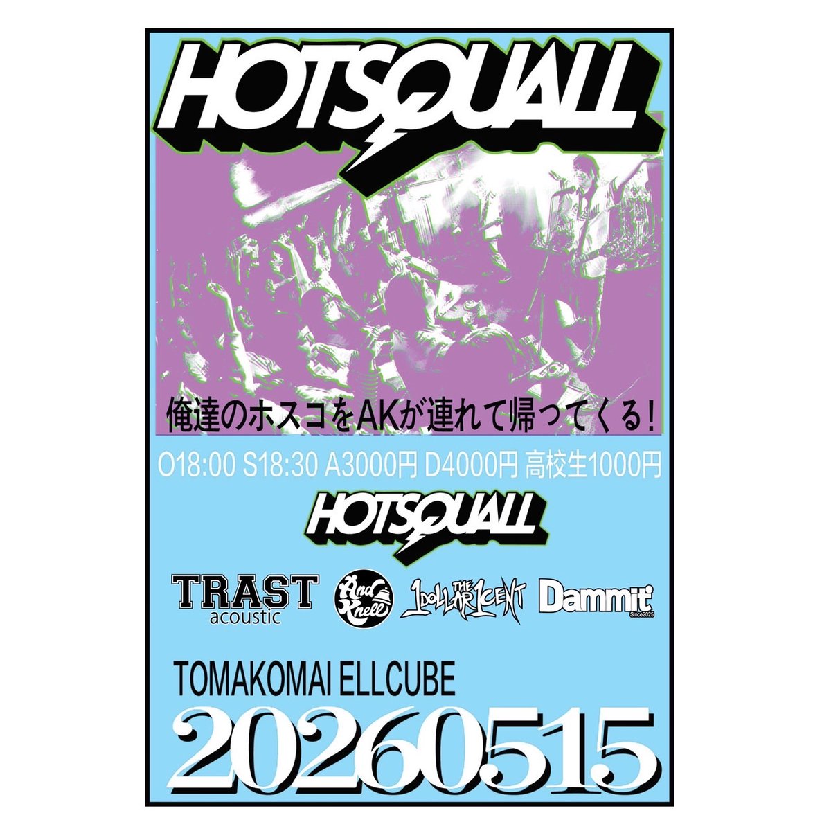 HOTSQUALL (@xhotsquallx) / Posts / X