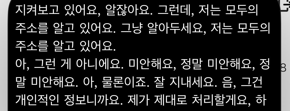 InubushiKiharu's tweet photo. 남자분이 갑자기무서운말을함 https://t.co/GhxY9WEo0z