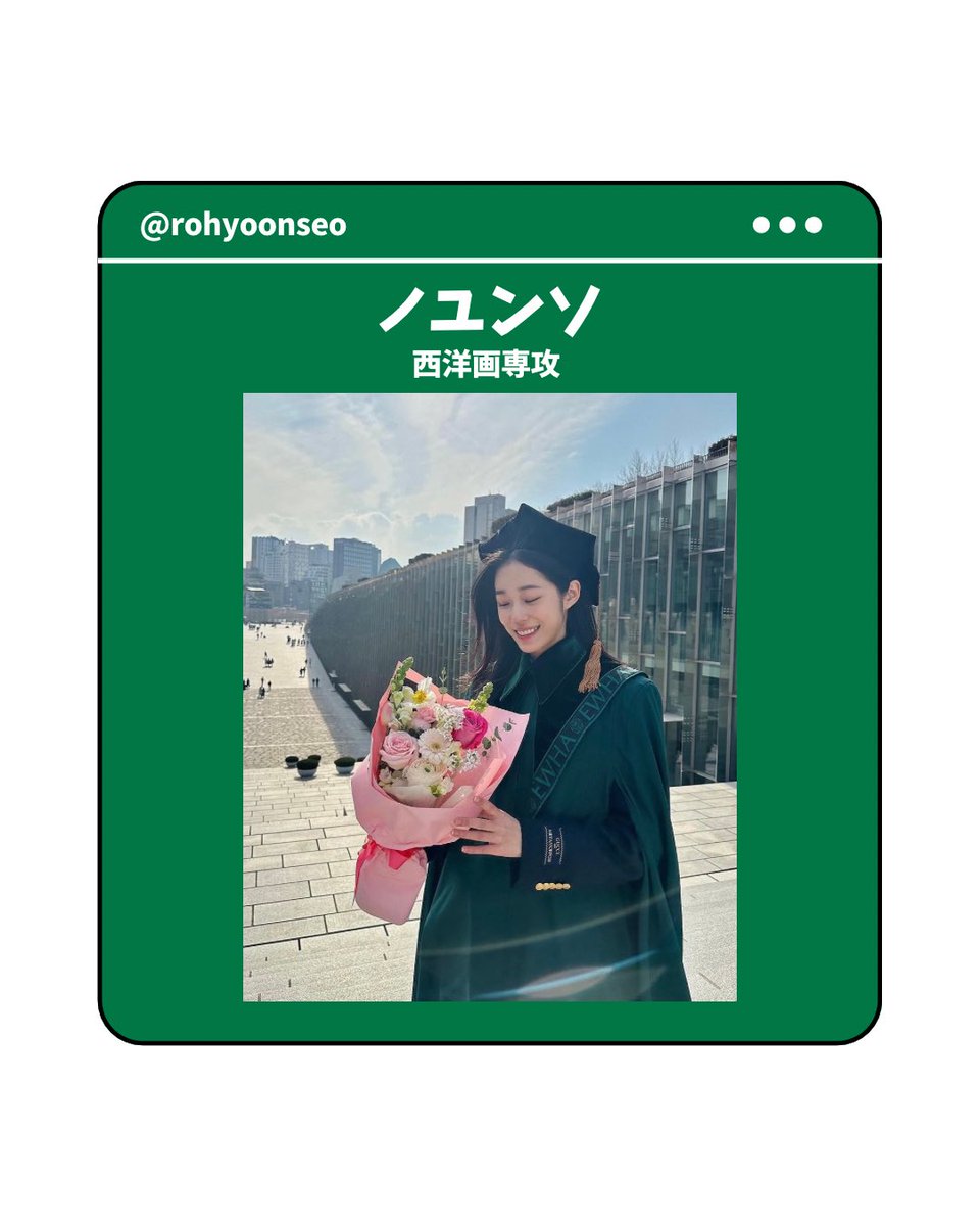 梨花女子大学 日本人留学生会 tweet media