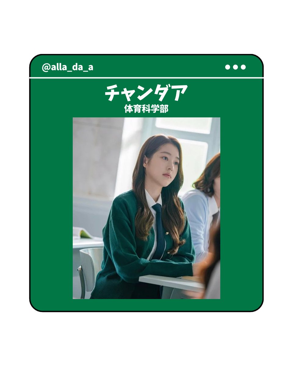 梨花女子大学 日本人留学生会 tweet media