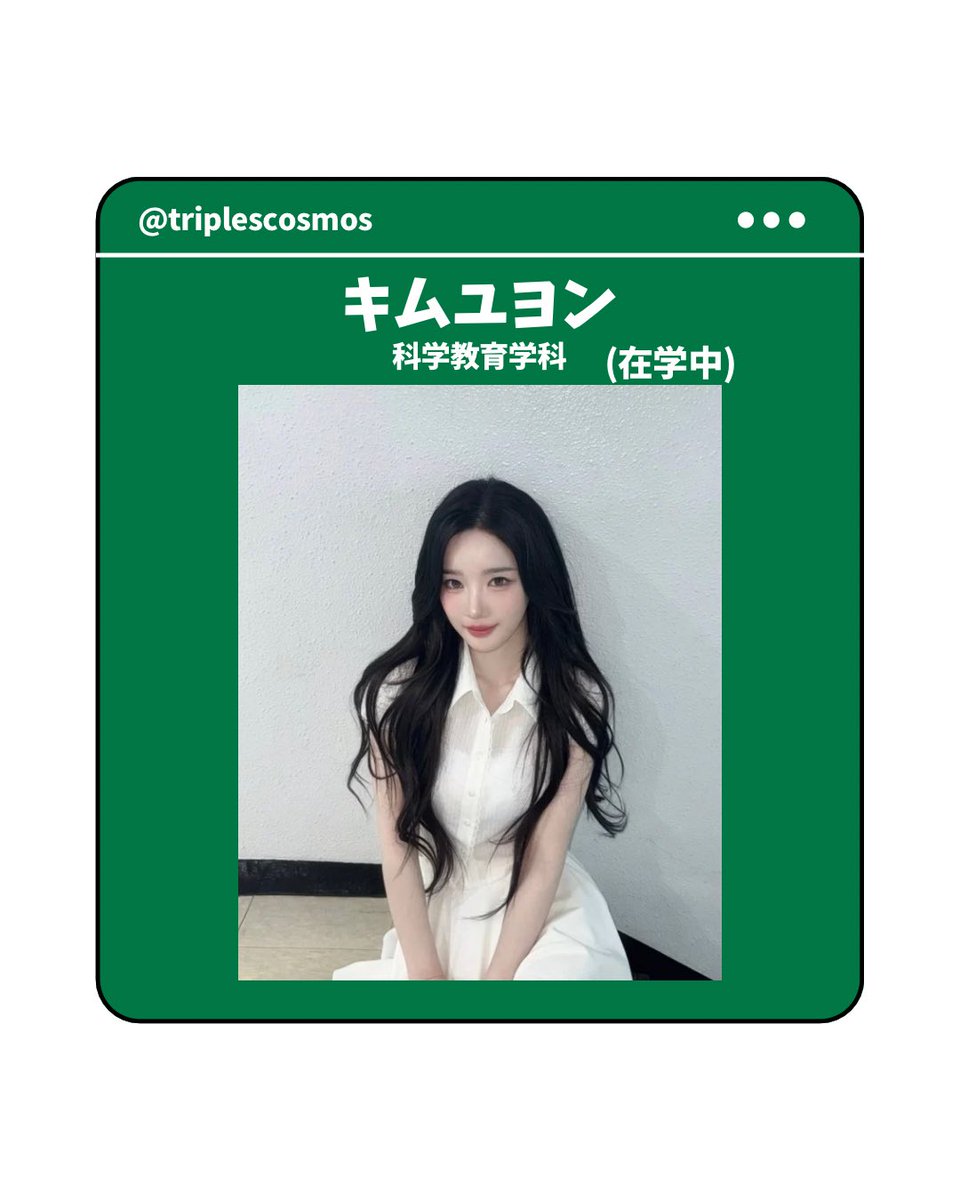 梨花女子大学 日本人留学生会 tweet media