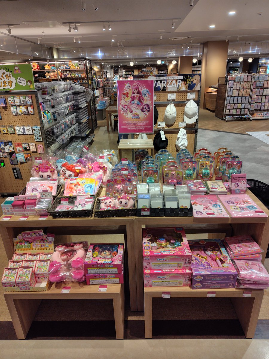 tsutaya