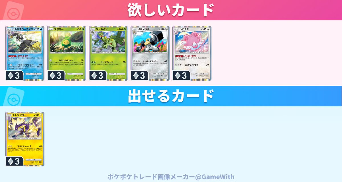cream tweet media