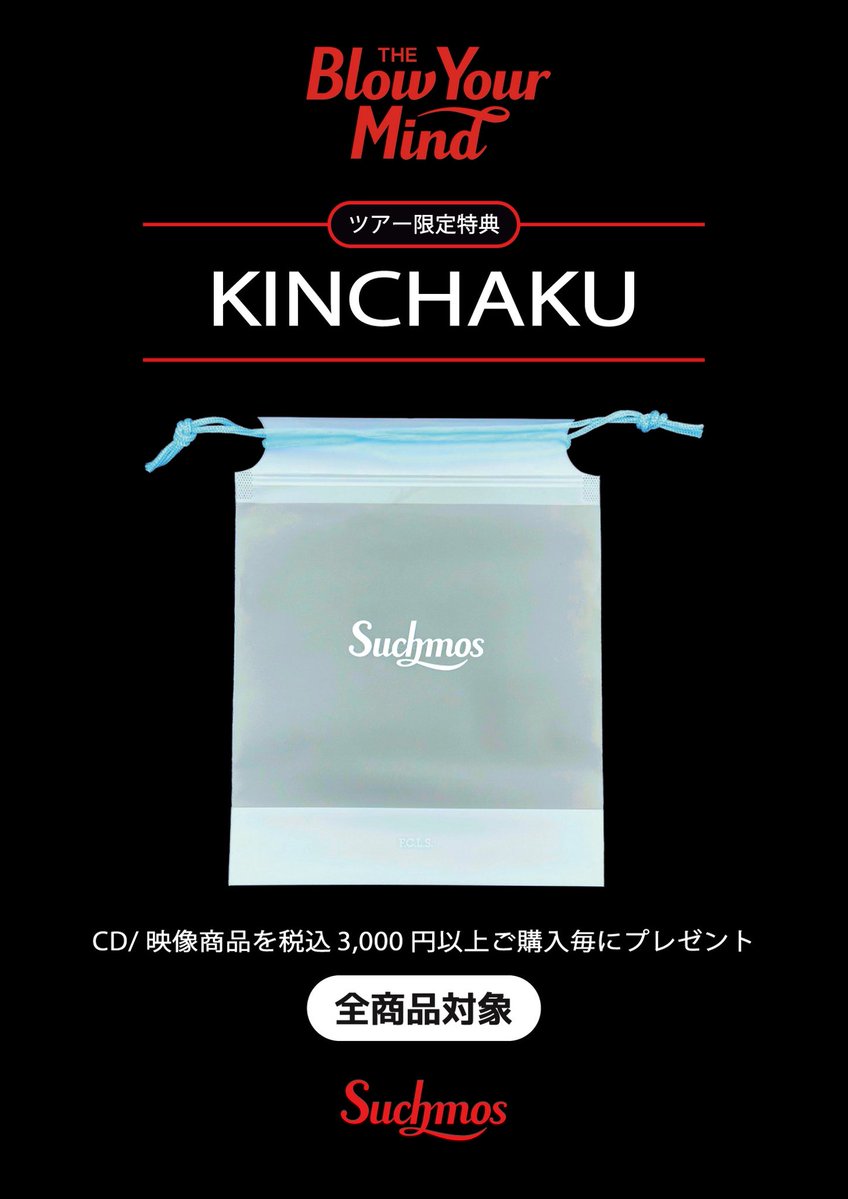 Suchmos (@suchmoz) / Posts / X
