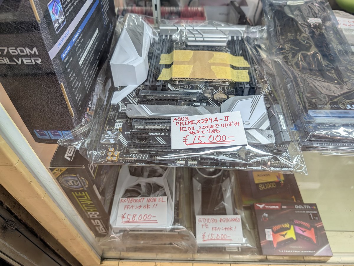 値下げ可能 ASUS PRIME X299-A Ⅱ 最大PCIe3.0/2.0 x16x16x16ができる優秀な子です