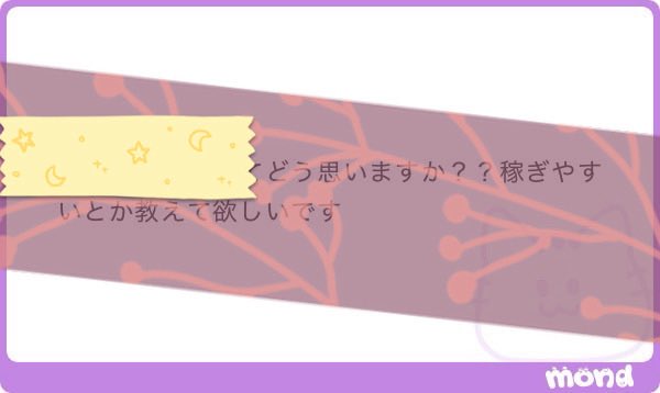 R君@プロデューサー tweet media