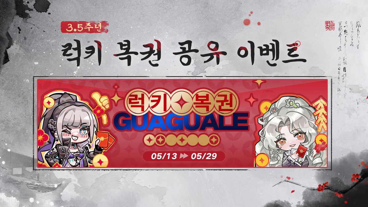 무기미도 tweet media