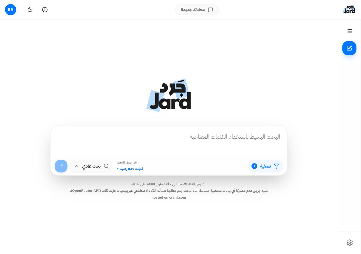 هادي tweet media
