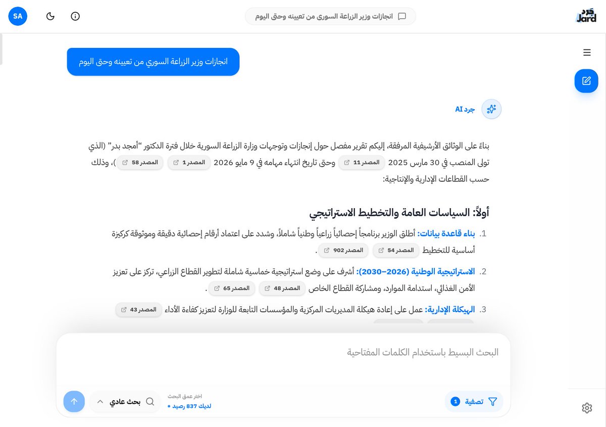 هادي tweet media