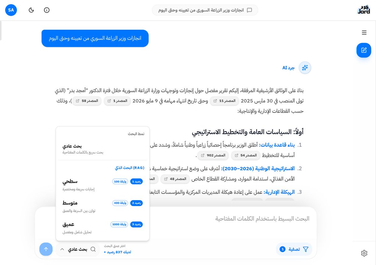 هادي tweet media