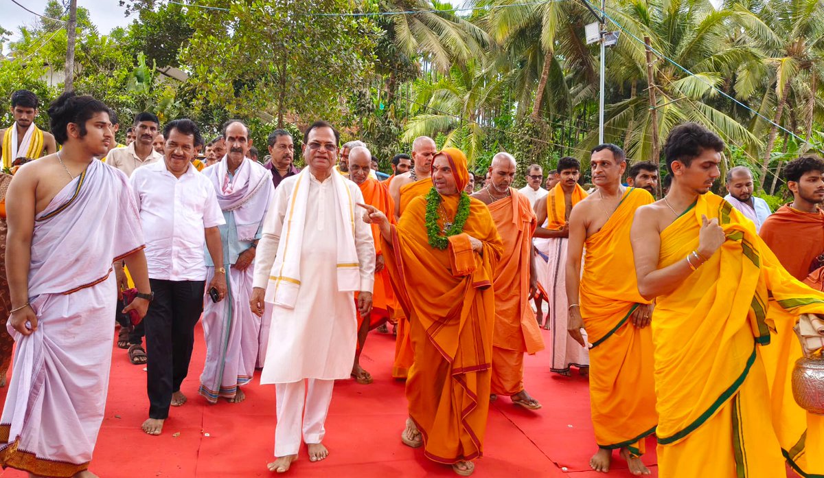Sri RamachandrapuraMatha 🕉️ tweet media