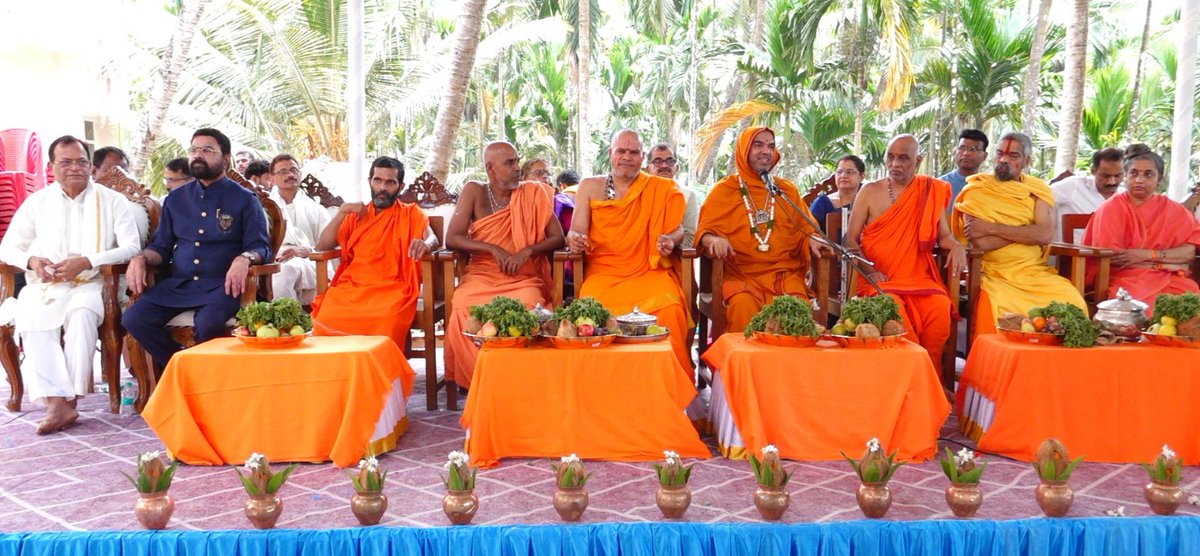 Sri RamachandrapuraMatha 🕉️ tweet media