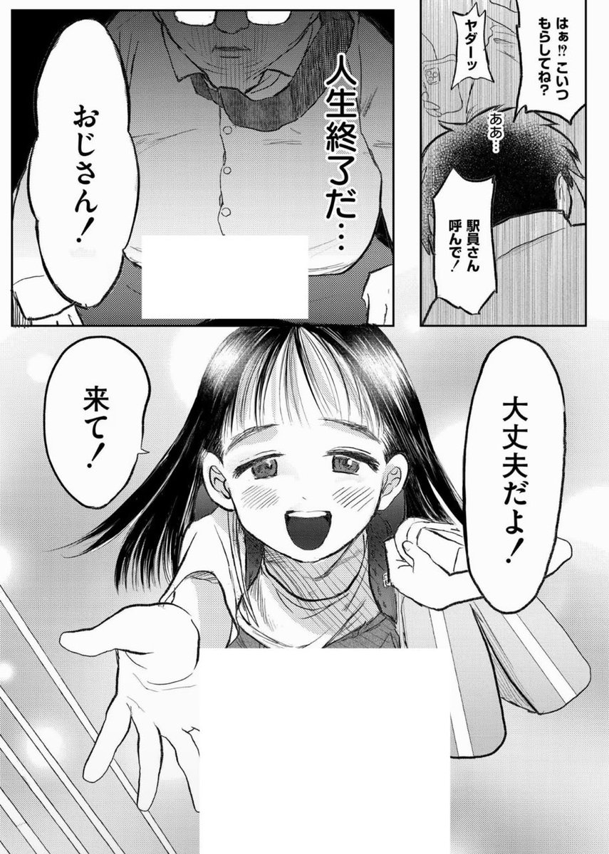 べる tweet media
