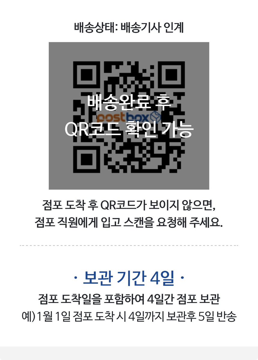 빠부 tweet media