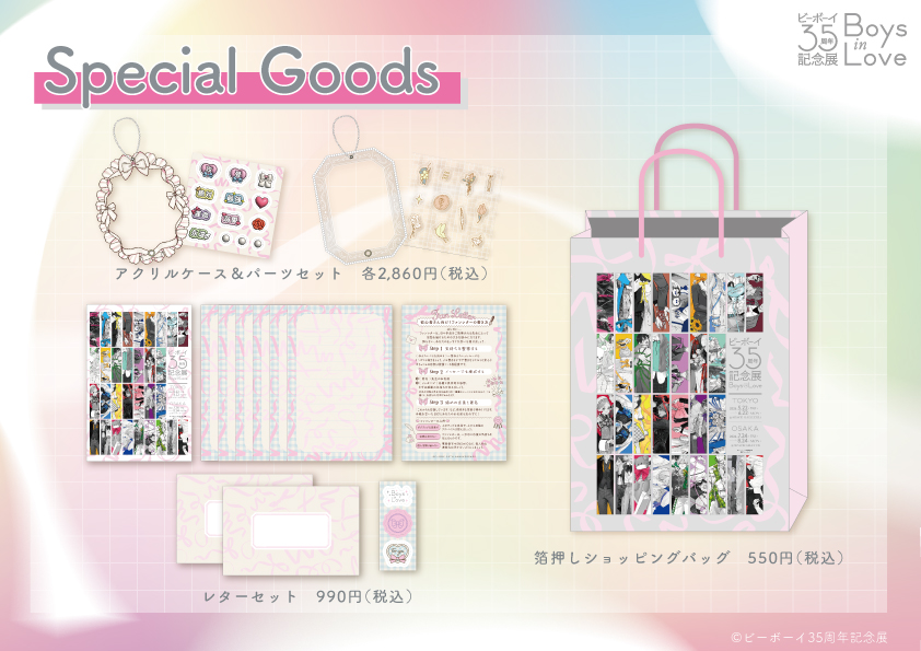 やまねあやの (@yamaneayano) / Posts / X