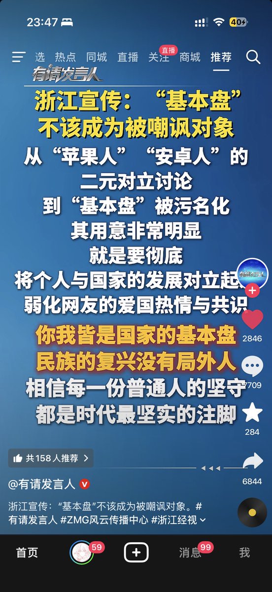 许白 tweet media