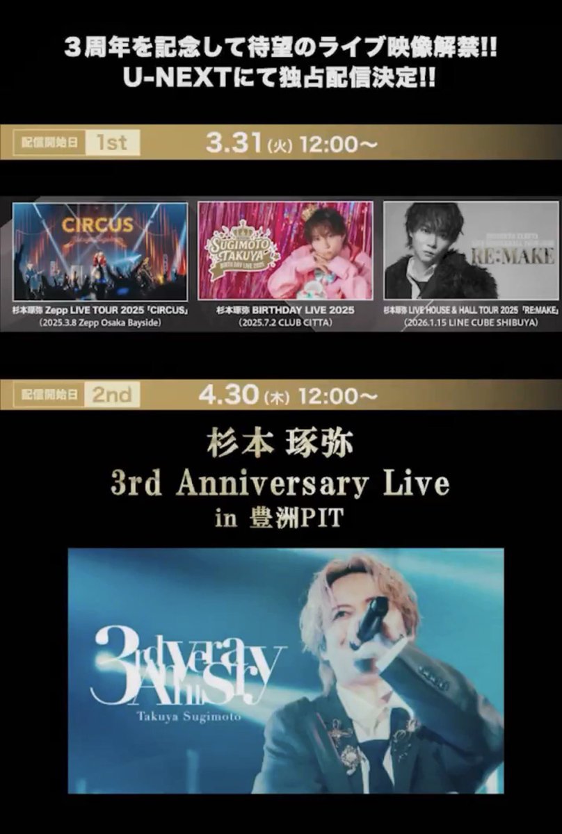 *hana*🐶🎤 tweet media