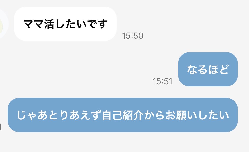 あや tweet media