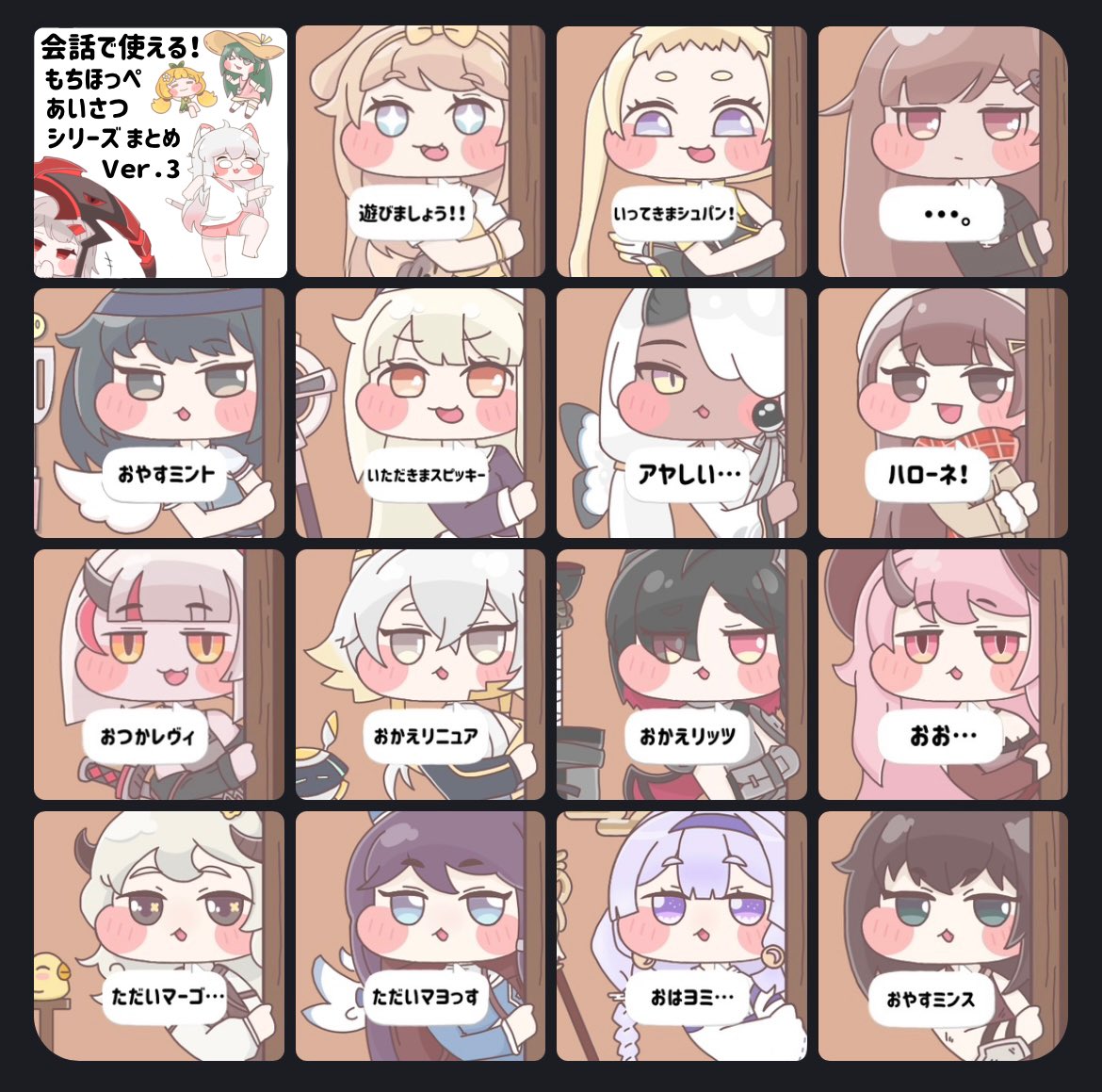 さちまる (@sachimarl33) / Posts / X
