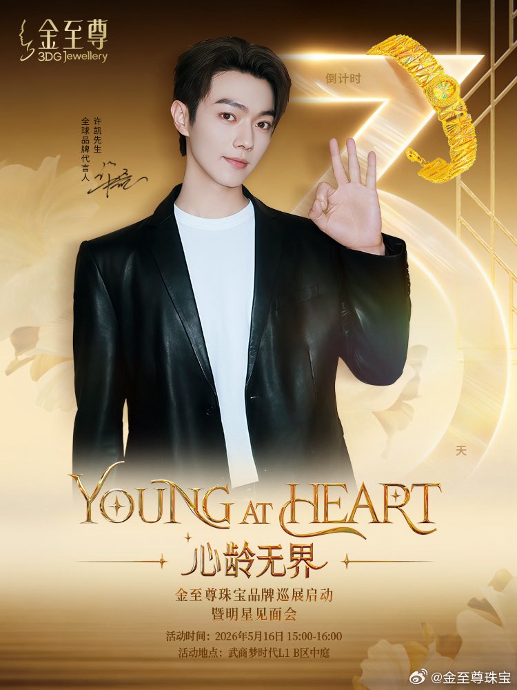 最新　許凱　シュー・カイweibo 写真集2021/8月～2023/1月 正方形 许凯 XuKai🌙Crystal (@La_lune48) / Posts / X