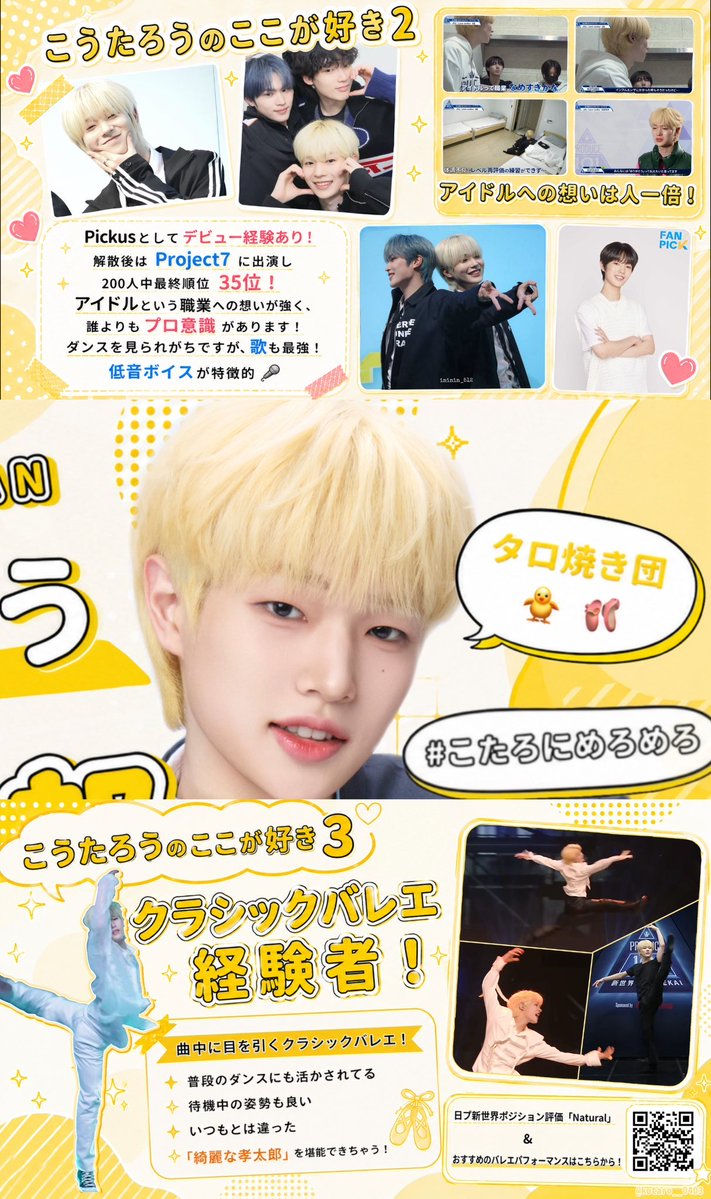 たろニャン tweet media