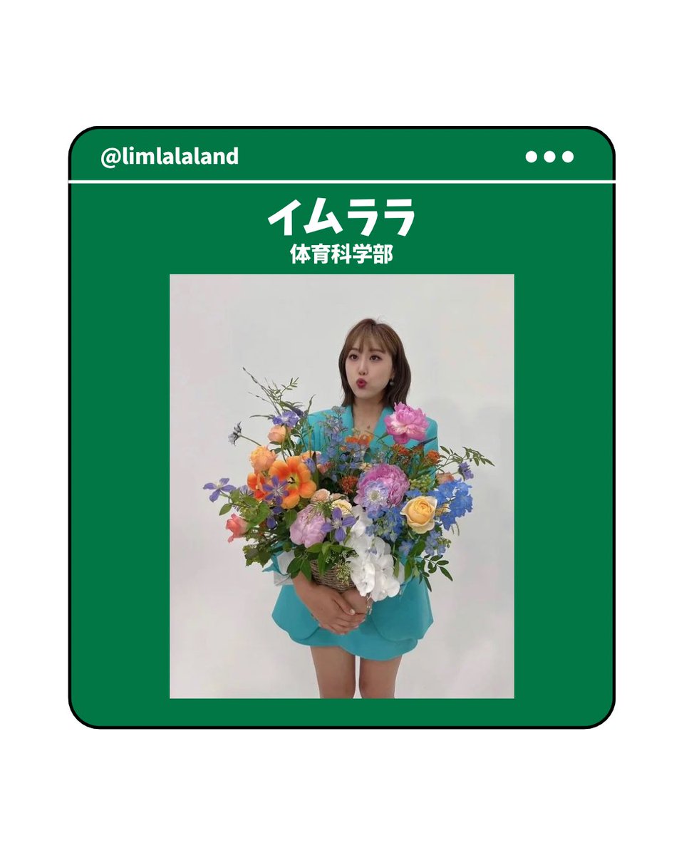 梨花女子大学 日本人留学生会 tweet media