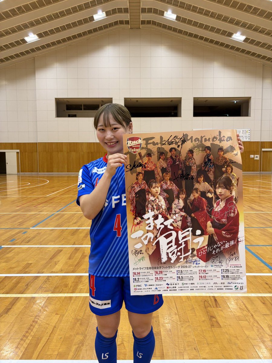 4_t_s_u_8's tweet photo. ポスター🆕✨
今回は袴です🙌🏻
『このまちで闘う
ひとりじゃない、それが最強』
心をひとつに!みんなで!ガラクタ魂で!
今シーズン闘っていきます🔥
#福井丸岡RUCK https://t.co/V78NKfyn5I
