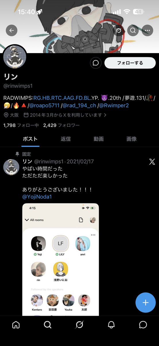 リン【なりすましじゃない】 tweet media