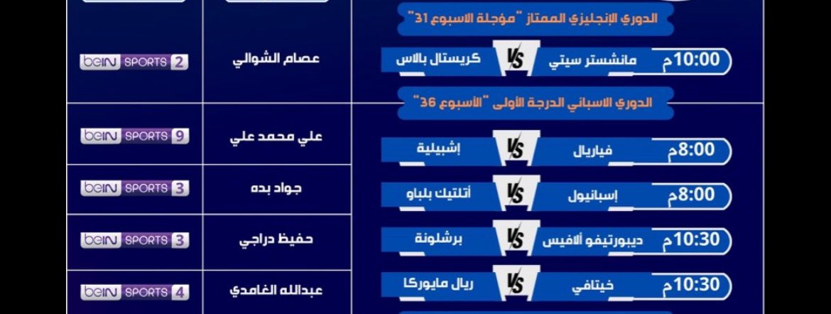 تجديد بي ان و TOD / محمد العتيبي tweet media