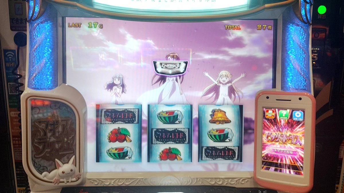 mei4648's tweet photo. #マギレコ 初めてビッグボーナス中に2回目の中段チェリーで初めての  #ドッペル 入った‼️
久しぶりにマギレコ打てて最高すぎる展開👍 https://t.co/zAD9nfEpfE