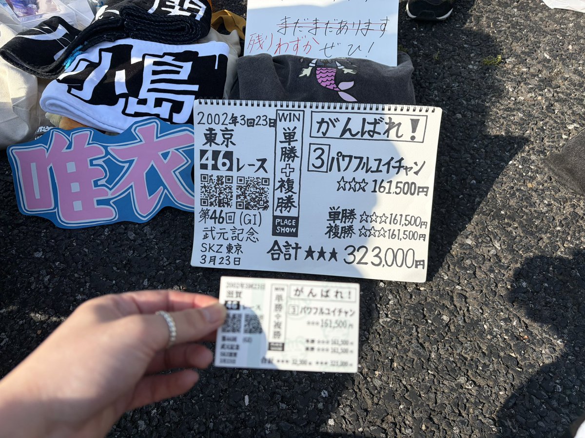 ほってぃー tweet media