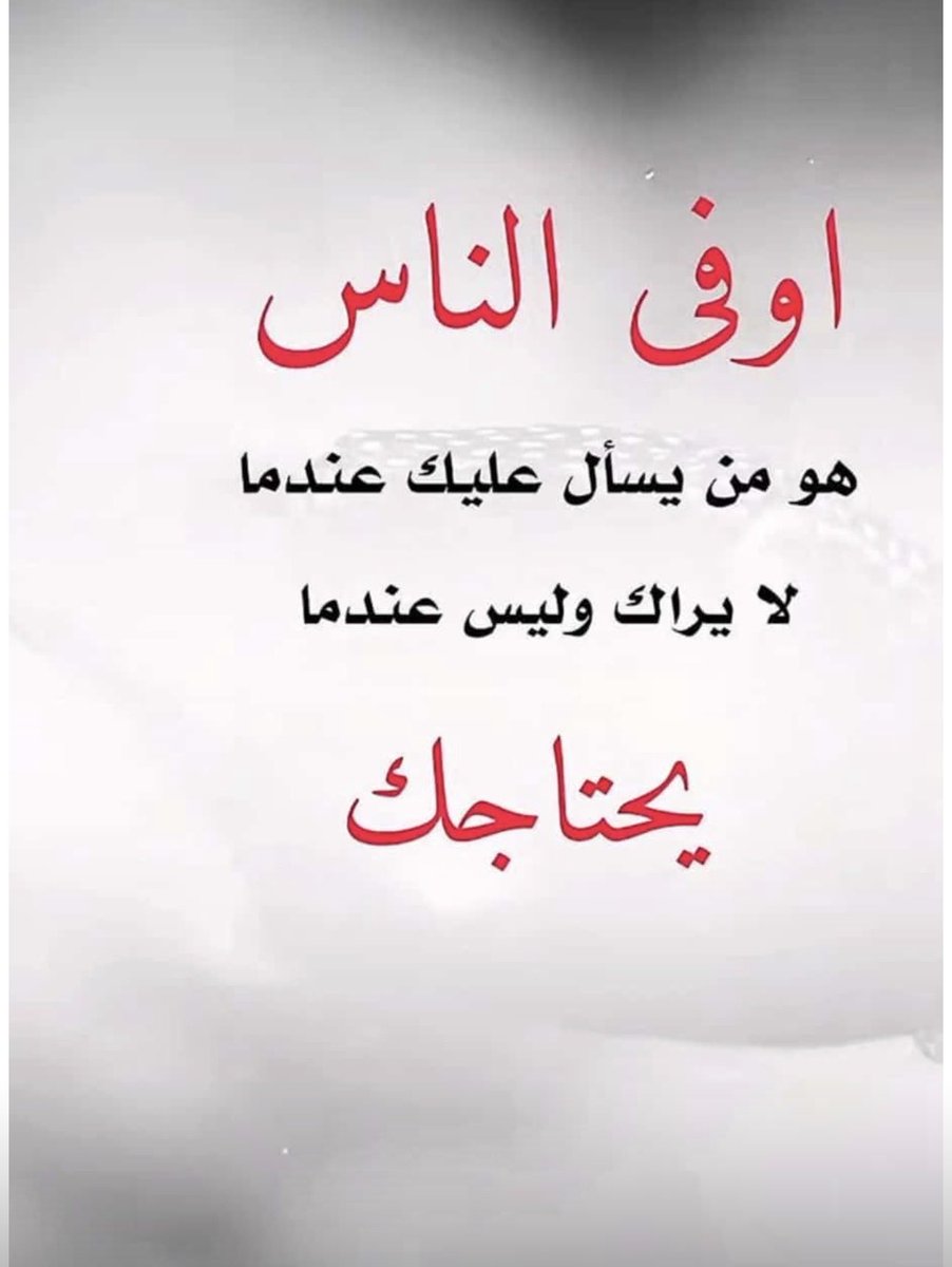 فيصل جازع المطيري بو بندر tweet media
