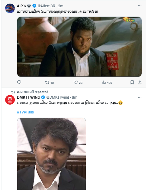 Senthilkumar tweet media