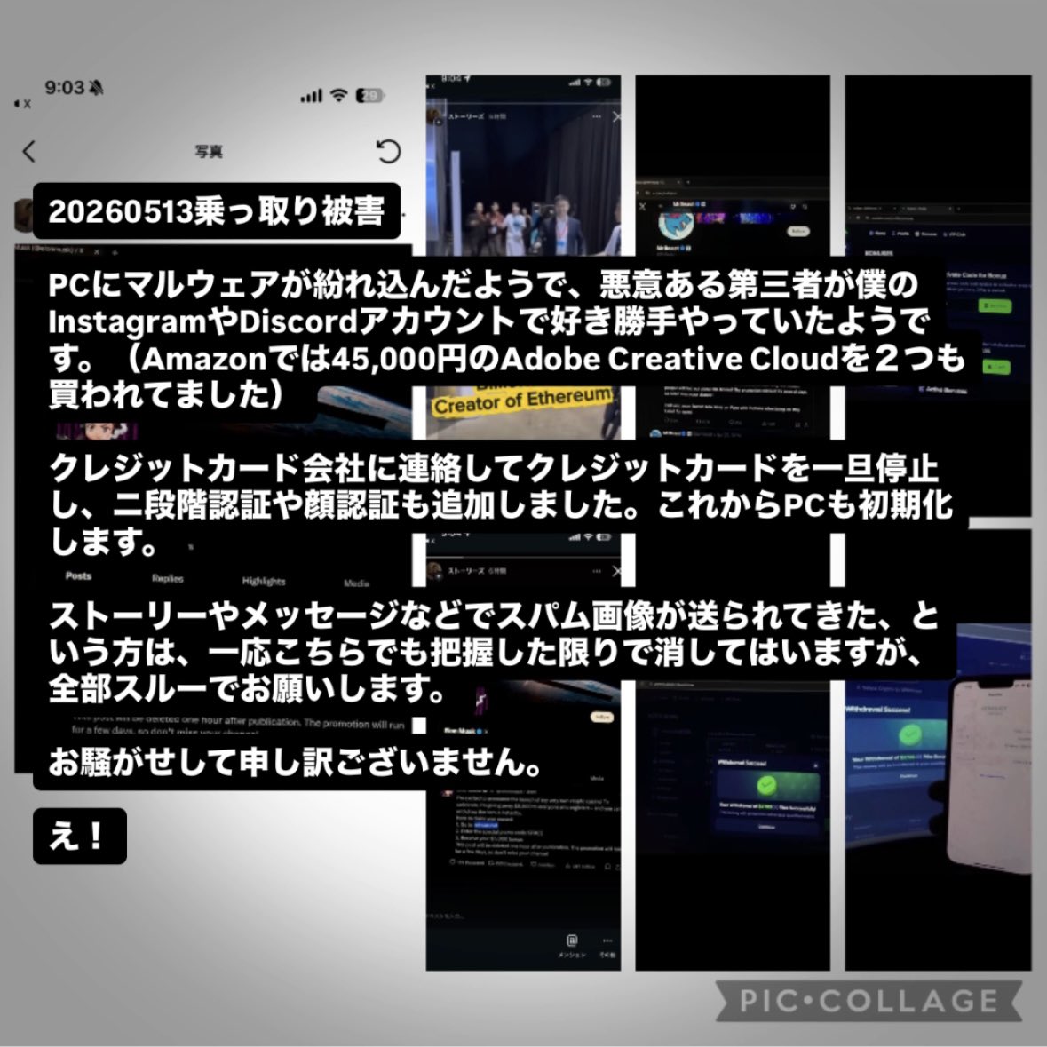 え！ tweet media