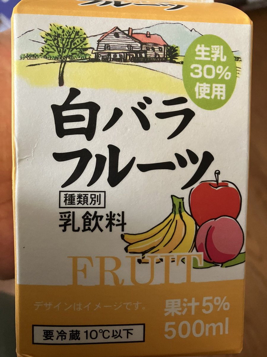 f7sFG95NiFwPbNc こんにちは スーパーで 買いました。 もしかしたら