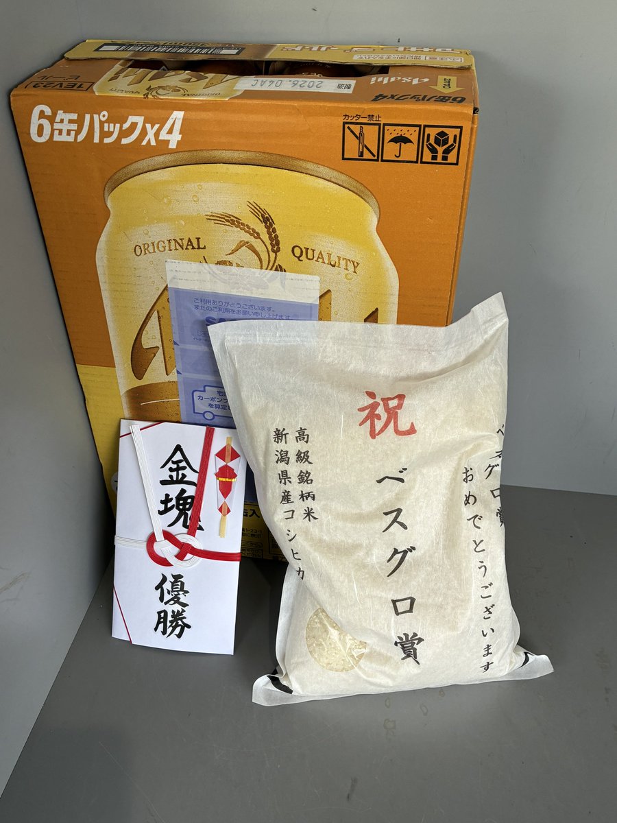 阿保のチキン🐓🥚うちの007に芝目はねぇ tweet media