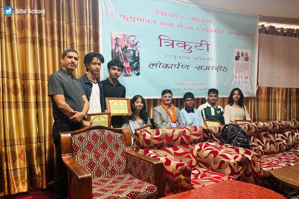Deerwalk Sifal School tweet media