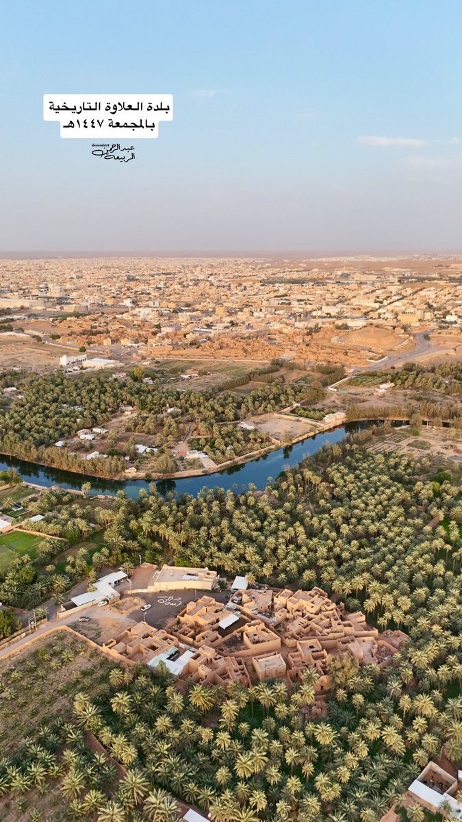 عبدالرحمن الربيعة tweet media