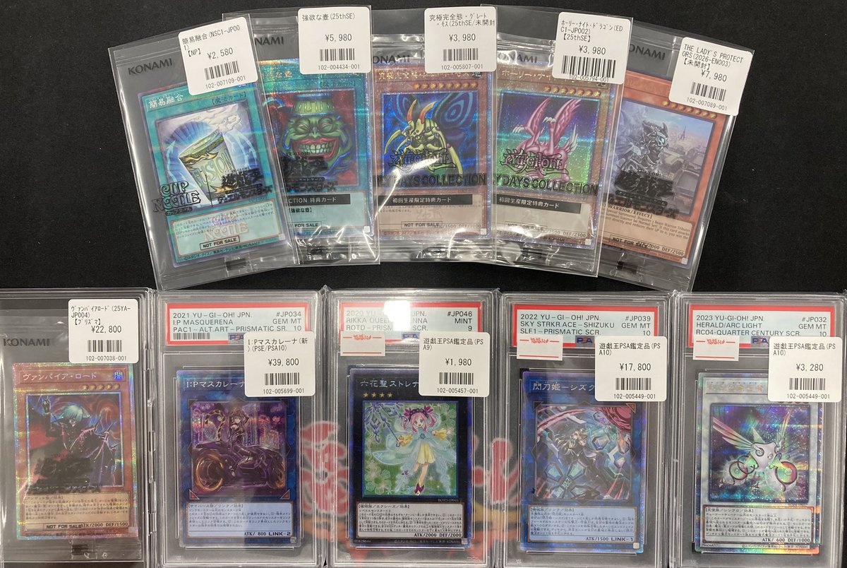 ?秋葉原店遊戯王入荷情報? #遊戯王 #福福トレカ秋葉原店 #秋葉原 