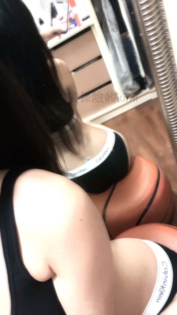 🇹🇼kimi在台中賣保險 tweet media