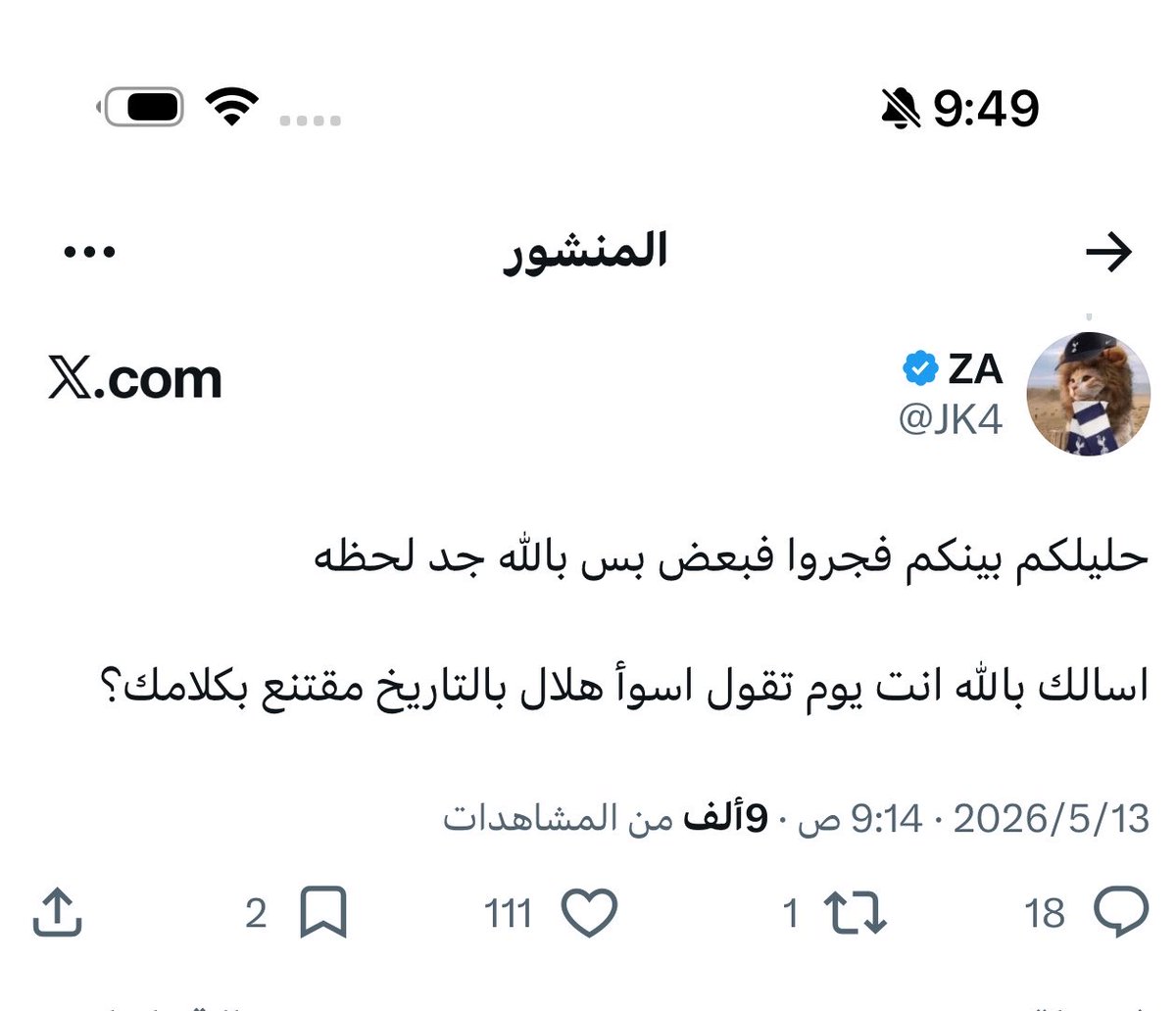★ tweet media