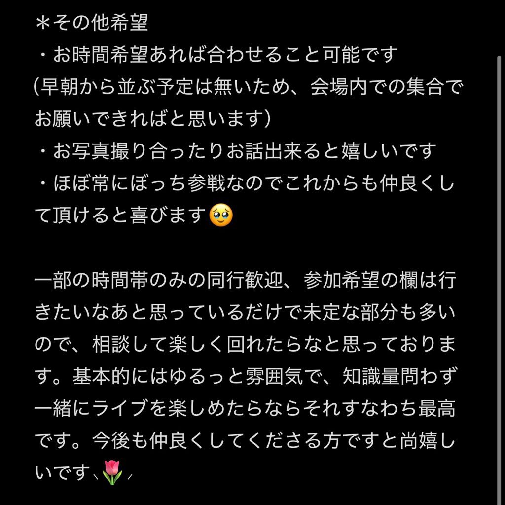 猫田 tweet media