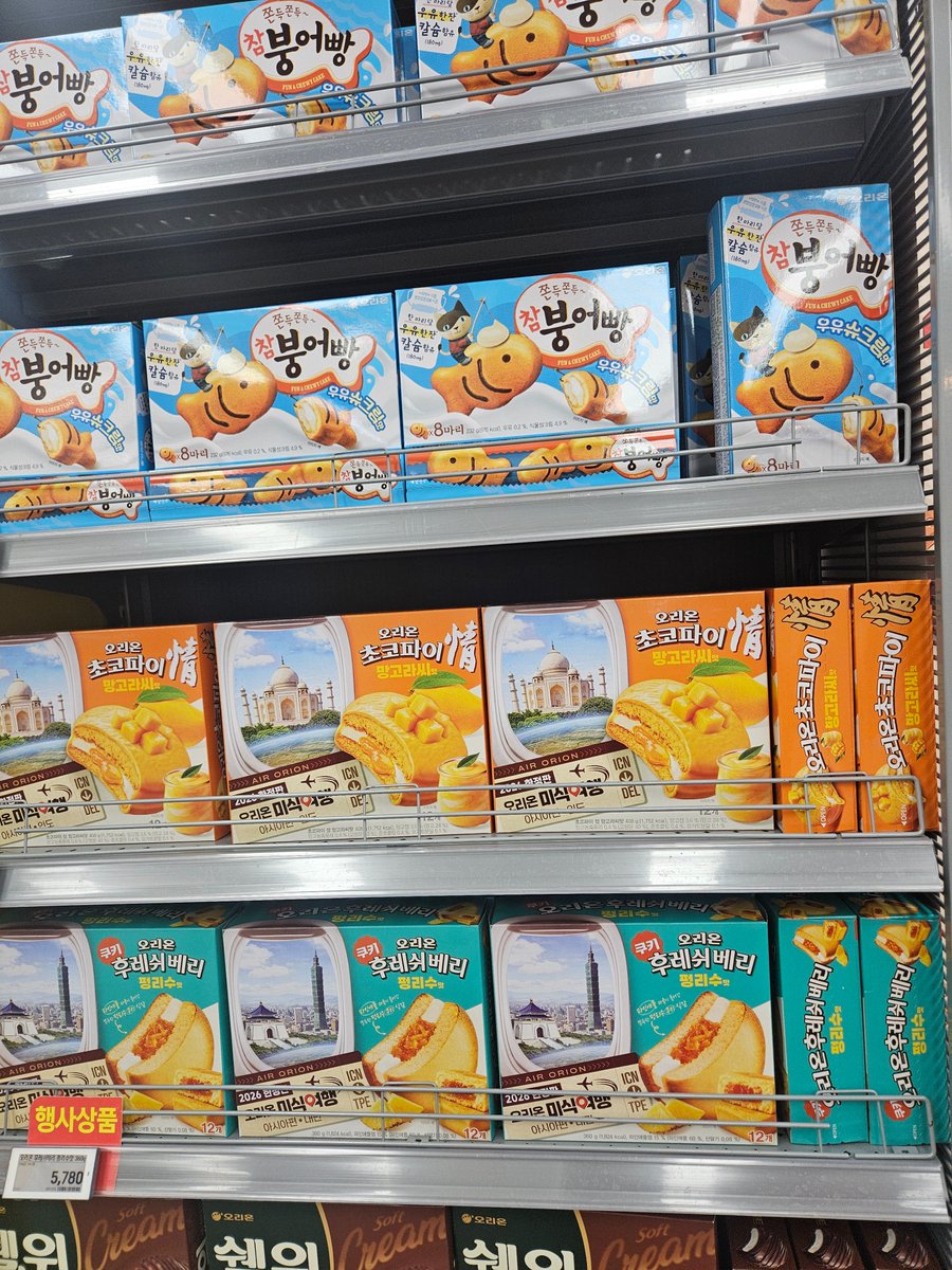 junzipjang's tweet photo. 후레쉬베리 펑리수 자만추
고민고민하다 사긴했는데
펑리수처돌이의 입맛에 맞을것인가 https://t.co/DfGLQ5gAiC