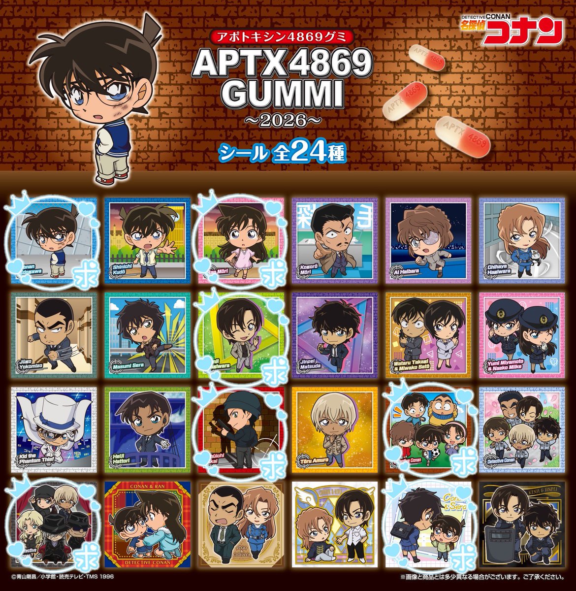 abc_mam_'s tweet photo. 交換 コナン アポトキシングミ

譲 : 画像1 
求 :画像2 コンプ目的

郵送でのお取引📮
お気軽にお声掛けください。 https://t.co/audb7aB6rg